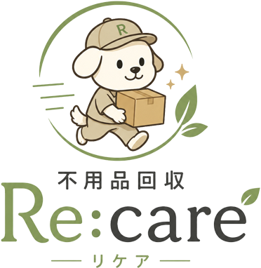 不用品回収Re:care